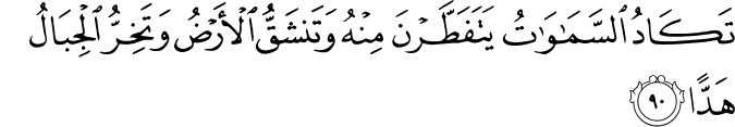 Surat Maryam Ayat 90