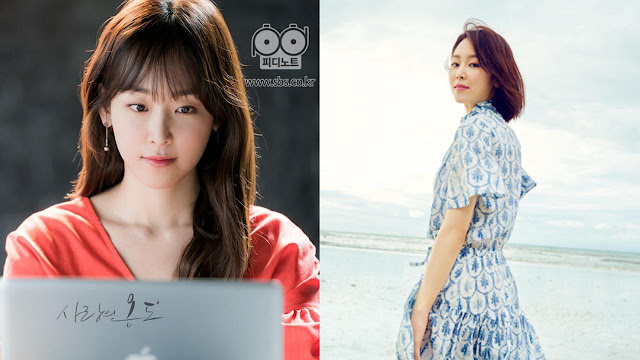 Seo Hyun Jin Profil