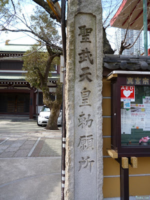 国分寺