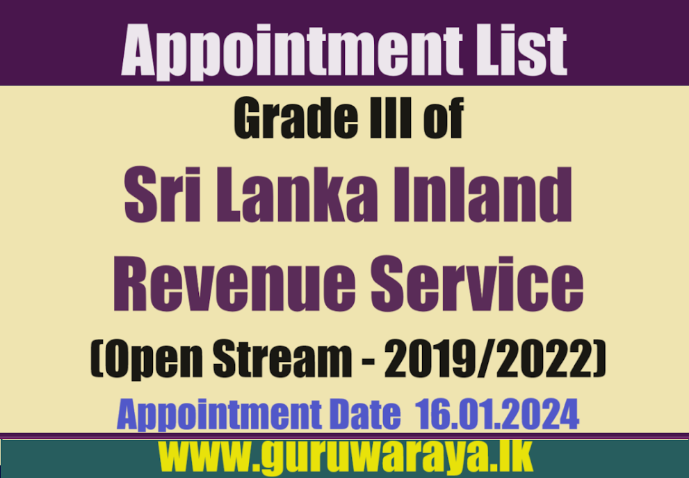 Appointment List - Grade III of Sri Lanka Inland Revenue Service (Open Stream - 2019/2022)