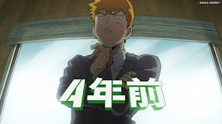 モブサイコ100アニメ 2期6話 霊幻新隆 れいげん Reigen Arataka CV.櫻井孝宏 | Mob Psycho 100 Episode 18