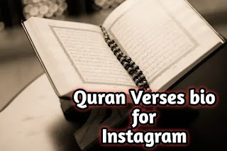 Quran verses for Instagram Bio
