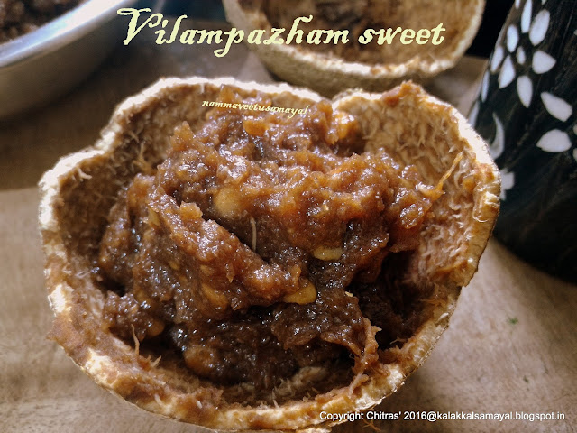 vilampazham sweet [ woodapple sweet ]