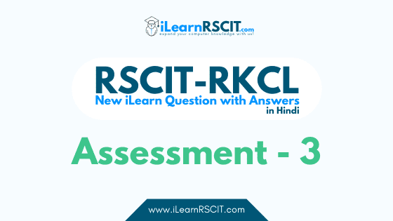 RKCL iLearn Assessment- 3 in Hindi, i Learn Important Question in Hindi, Rscit iLearn Assessment- 3 Important Question in Hindi 2024,