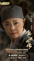 Fang Xiao Li as Bai Xiao