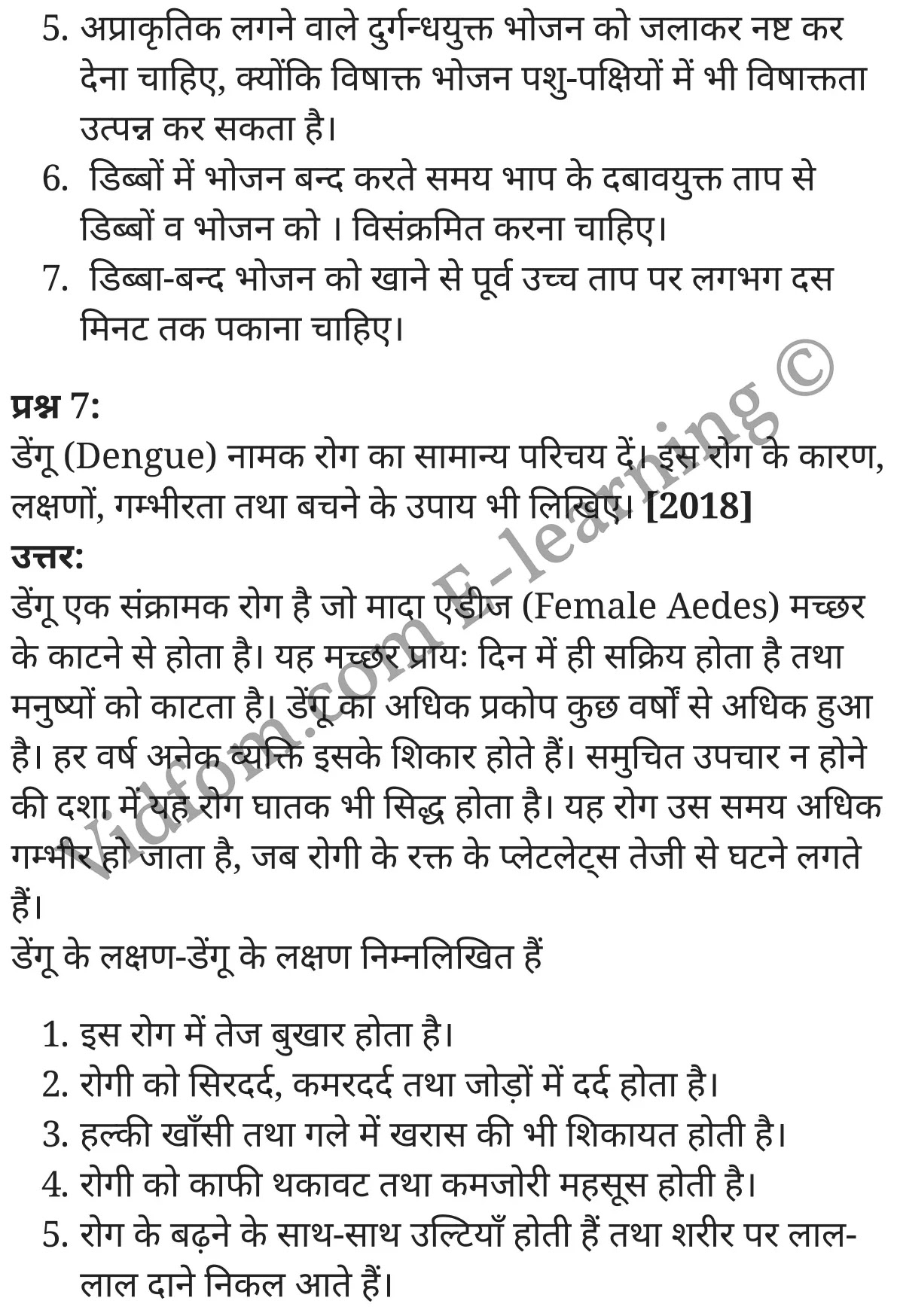 कक्षा 10 गृह विज्ञान  के नोट्स  हिंदी में एनसीईआरटी समाधान,     class 10 Home Science Chapter 11,   class 10 Home Science Chapter 11 ncert solutions in Hindi,   class 10 Home Science Chapter 11 notes in hindi,   class 10 Home Science Chapter 11 question answer,   class 10 Home Science Chapter 11 notes,   class 10 Home Science Chapter 11 class 10 Home Science Chapter 11 in  hindi,    class 10 Home Science Chapter 11 important questions in  hindi,   class 10 Home Science Chapter 11 notes in hindi,    class 10 Home Science Chapter 11 test,   class 10 Home Science Chapter 11 pdf,   class 10 Home Science Chapter 11 notes pdf,   class 10 Home Science Chapter 11 exercise solutions,   class 10 Home Science Chapter 11 notes study rankers,   class 10 Home Science Chapter 11 notes,    class 10 Home Science Chapter 11  class 10  notes pdf,   class 10 Home Science Chapter 11 class 10  notes  ncert,   class 10 Home Science Chapter 11 class 10 pdf,   class 10 Home Science Chapter 11  book,   class 10 Home Science Chapter 11 quiz class 10  ,   10  th class 10 Home Science Chapter 11  book up board,   up board 10  th class 10 Home Science Chapter 11 notes,  class 10 Home Science,   class 10 Home Science ncert solutions in Hindi,   class 10 Home Science notes in hindi,   class 10 Home Science question answer,   class 10 Home Science notes,  class 10 Home Science class 10 Home Science Chapter 11 in  hindi,    class 10 Home Science important questions in  hindi,   class 10 Home Science notes in hindi,    class 10 Home Science test,  class 10 Home Science class 10 Home Science Chapter 11 pdf,   class 10 Home Science notes pdf,   class 10 Home Science exercise solutions,   class 10 Home Science,  class 10 Home Science notes study rankers,   class 10 Home Science notes,  class 10 Home Science notes,   class 10 Home Science  class 10  notes pdf,   class 10 Home Science class 10  notes  ncert,   class 10 Home Science class 10 pdf,   class 10 Home Science  book,  class 10 Home Science quiz class 10  ,  10  th class 10 Home Science    book up board,    up board 10  th class 10 Home Science notes,      कक्षा 10 गृह विज्ञान अध्याय 11 ,  कक्षा 10 गृह विज्ञान, कक्षा 10 गृह विज्ञान अध्याय 11  के नोट्स हिंदी में,  कक्षा 10 का हिंदी अध्याय 11 का प्रश्न उत्तर,  कक्षा 10 गृह विज्ञान अध्याय 11  के नोट्स,  10 कक्षा गृह विज्ञान  हिंदी में, कक्षा 10 गृह विज्ञान अध्याय 11  हिंदी में,  कक्षा 10 गृह विज्ञान अध्याय 11  महत्वपूर्ण प्रश्न हिंदी में, कक्षा 10   हिंदी के नोट्स  हिंदी में, गृह विज्ञान हिंदी में  कक्षा 10 नोट्स pdf,    गृह विज्ञान हिंदी में  कक्षा 10 नोट्स 2021 ncert,   गृह विज्ञान हिंदी  कक्षा 10 pdf,   गृह विज्ञान हिंदी में  पुस्तक,   गृह विज्ञान हिंदी में की बुक,   गृह विज्ञान हिंदी में  प्रश्नोत्तरी class 10 ,  बिहार बोर्ड 10  पुस्तक वीं हिंदी नोट्स,    गृह विज्ञान कक्षा 10 नोट्स 2021 ncert,   गृह विज्ञान  कक्षा 10 pdf,   गृह विज्ञान  पुस्तक,   गृह विज्ञान  प्रश्नोत्तरी class 10, कक्षा 10 गृह विज्ञान,  कक्षा 10 गृह विज्ञान  के नोट्स हिंदी में,  कक्षा 10 का हिंदी का प्रश्न उत्तर,  कक्षा 10 गृह विज्ञान  के नोट्स,  10 कक्षा हिंदी 2021  हिंदी में, कक्षा 10 गृह विज्ञान  हिंदी में,  कक्षा 10 गृह विज्ञान  महत्वपूर्ण प्रश्न हिंदी में, कक्षा 10 गृह विज्ञान  नोट्स  हिंदी में,