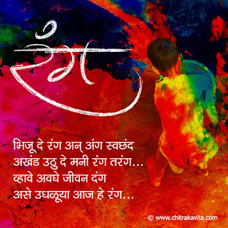 Holi wallpaper9