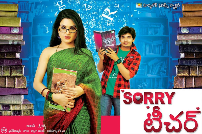 Sorry Teacher Movie Wallpapers Photoshoot images