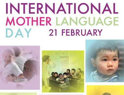 ден на майчиния език