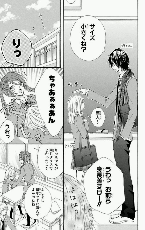 無料印刷可能 理想 の カップル アニメ すべてのアニメ画像