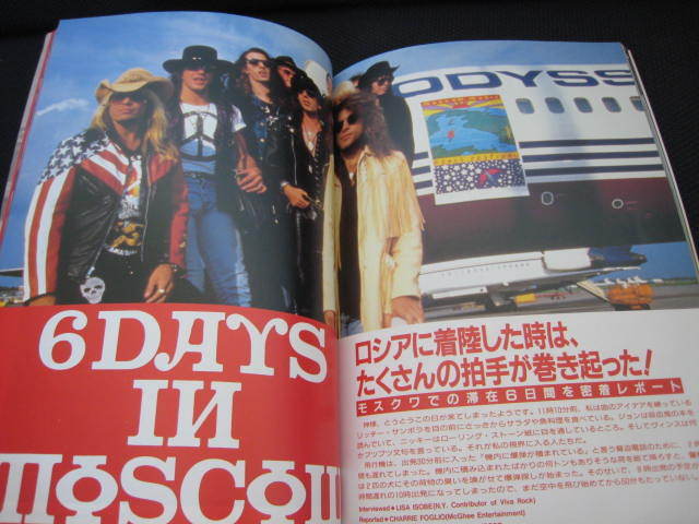 Official Japan Book Make A Difference 1989 Pic 1 