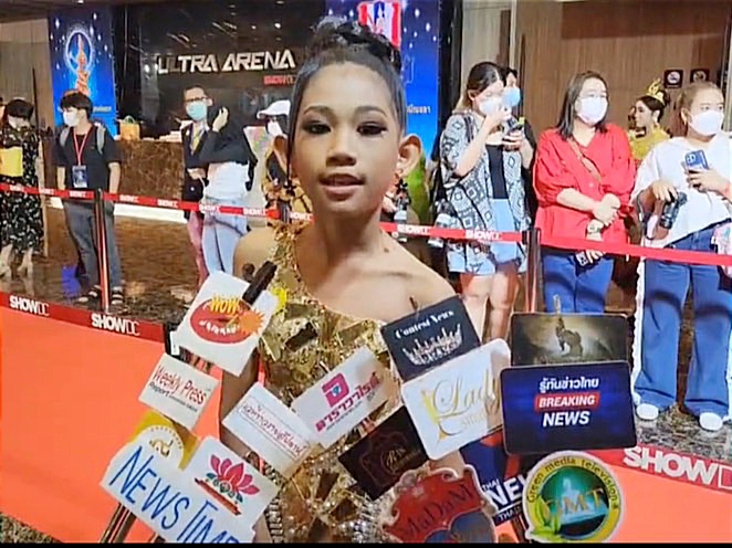 "น้องดรีม"  ธัญชนก พรมสวัสดิ์ เข้ารับรางวัล มณีเมขลา สาขาเด็กและเยาวชนดาวรุ่งดวงใหม่ ...