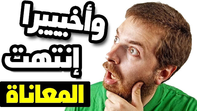 موقع اختصار روابط جديد 10دولار لكل الدول العربيه واجنبية 2018