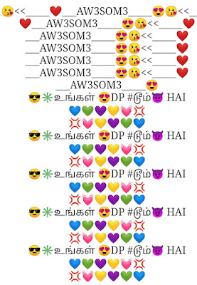 பேஸ்புக் ஸ்டைலிஷ் கமெண்ட்ஸ் 2023.. மலேசிய, ஸ்ரீலங்கா FB ட்ரெண்டிங் பேஸ்புக் ஸ்டைலிஷ் கமெண்ட்ஸ் 2023.. மலேசிய, ஸ்ரீலங்கா FB ட்ரெண்டிங்