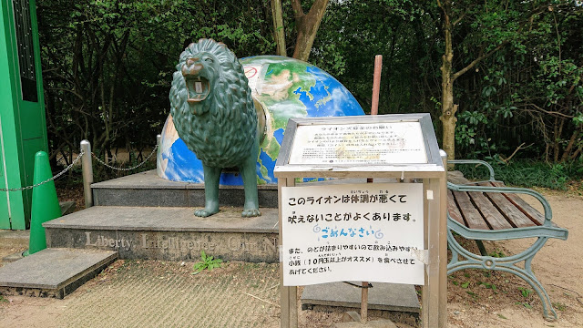 天王寺動物園 大阪
