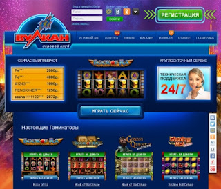 http://online-bet-vulkan.com/zerkalo-vulkan-casino/