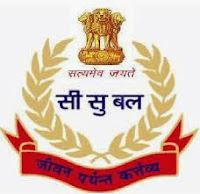 BSF Employment News