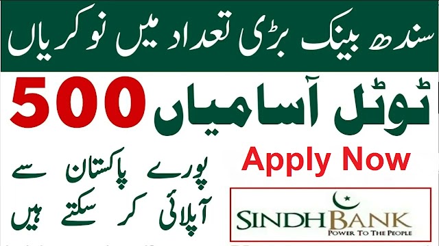 Sindh Bank Jobs 2022 - https://www.sindhbank.com.pk/careers/ 2022