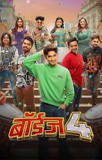 Boyz 4 (2023) Marathi Movie Download Mp4Moviez