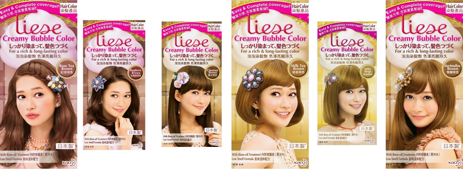 LIESE Creamy Bubble Hair Color now at Watsons! - ARTSY ...