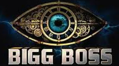 Bigg Boss WhatsApp Group Links