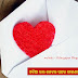 Odia Love Letter : Best Odia Short Story Ever Adhura Jiban
