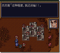 WGF第四次0.98漢化版195