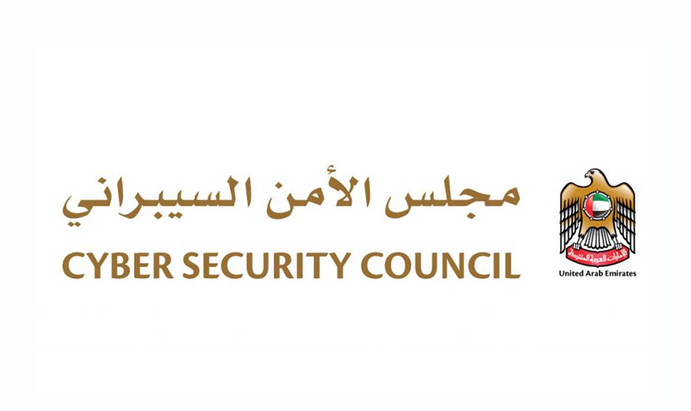 مجلس الأمن السيبراني