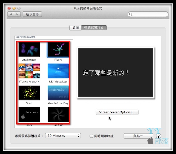 Mountainlion 5