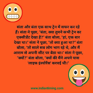 adults funny jokes hindi