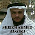Ahmed Al Ajmi Quran Recitation 