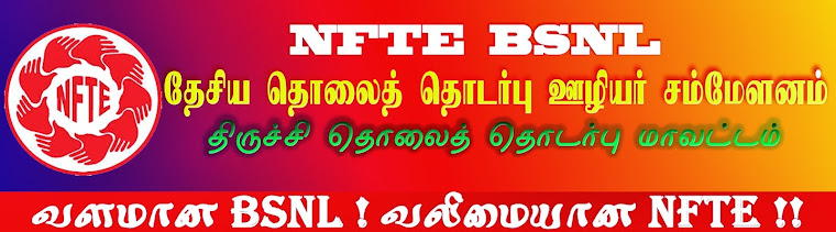 NFTE Trichy SSA
