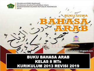 buku bahasa arab kelas 8 mts