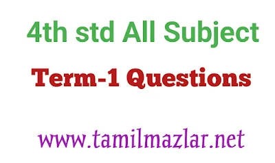 4th Tamil Term-1 Quarterly Question with Answer Key 2022 Tamil Medium