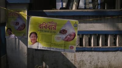 Polio Poster