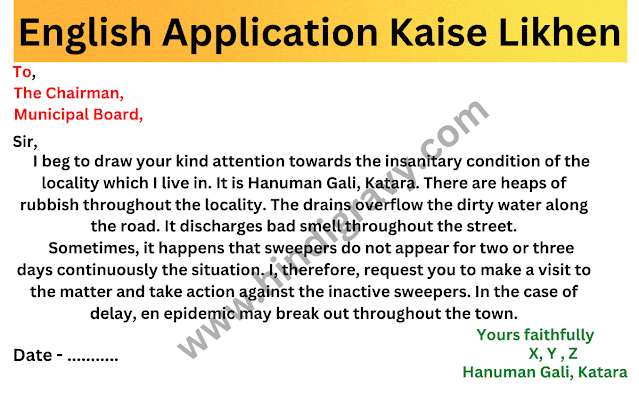 English Mein Application Kaise Likhen