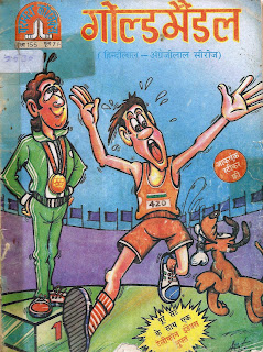 hindi comics, indian comics