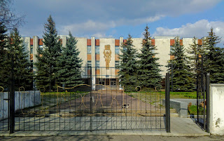 Миргород. Художественно-промышленный колледж имени Н. В. Гоголя