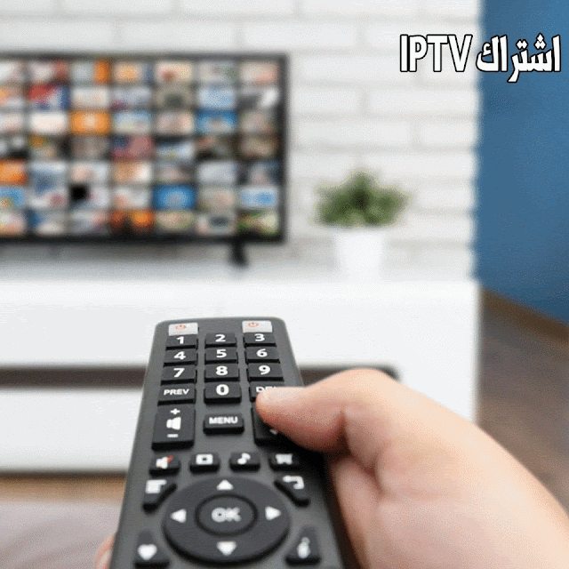 اشتراك IPTV في السعودية