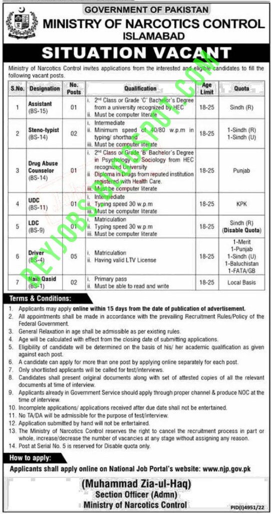 Govt Jobs 2023 in the Department of Ministry of Narcotics Control