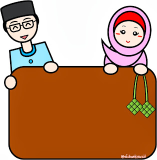 The Cute Ahiru: Happy Eid : Free Doodle