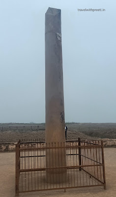 अशोक स्तंभ बौद्ध स्थल कौशाम्बी - Ashok Pillar Buddhist site Kaushambi