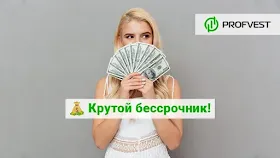 ТОП результат LoanTech