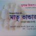 ট্রাংক রোড, ফেনী শহর, জয়কালী মন্দির মার্কেট। ভিজিটিং কার্ড trank road, feni town , Joykali mondir Market. Visiting card.