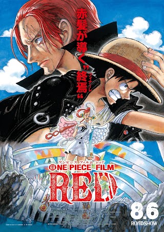 One Piece Film: RED Opening/Ending Mp3 [Complete]