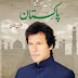 Main aur mera Pakistan by Imran Khan free download in pdf
