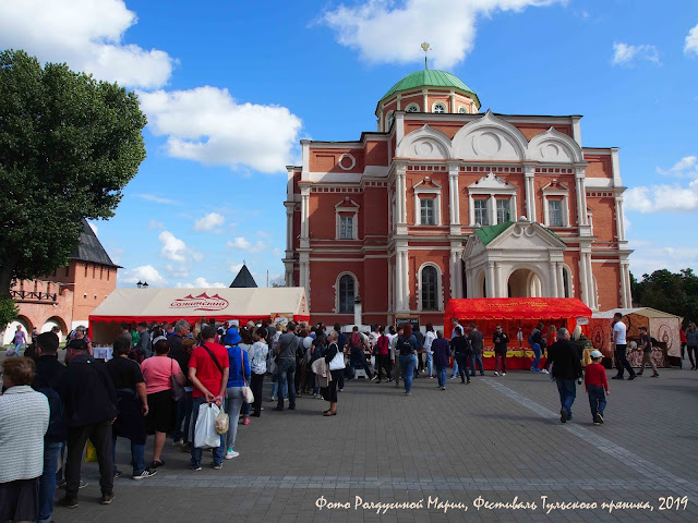 Тула, День пряника 2019 фото