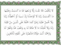 Dua (2) Ayat Terakhir Surat al-Baqarah