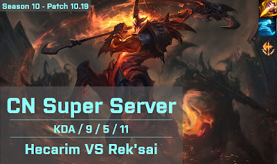 Hecarim JG vs Reksai - CN Super Server 10.19