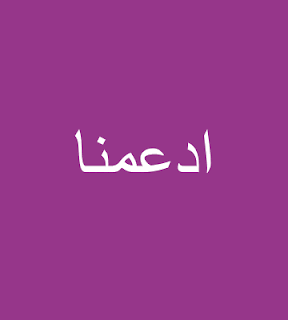تمويل المشاريع  تمويل المشاريع الصغيرة تمويل المشاريع الكبيرة تمويل المشاريع الصغيرة والمتوسطة في مصر تمويل المشاريع الصغيرة في مصر تمويل المشاريع من بنك مصر تمويل المشاريع متناهية الصغر تمويل المشاريع الزراعية تمويل المشاريع الجديده في الامارات تمويل المشاريع الصغيرة بدون فوائد تمويل المشاريع الصغيرة البنك الاهلي تمويل المشاريع bts تمويل المشاريع doc تمويل المشاريع الاستثمارية doc تمويل المشاريع الصغيرة doc تمويل المشاريع pdf تمويل المشروع pdf تمويل المشاريع الاستثمارية pdf تمويل المشاريع الصغيرة والمتوسطة pdf طرق تمويل المشاريع الاستثمارية pdf مصادر تمويل المشاريع الاستثمارية pdf مصادر تمويل المشاريع الصغيرة pdf تمويل المشاريع الصغيرة pdf تمويل المشاريع الصغيرة بالاسكندرية تمويل المشاريع الصغيرة للشباب تمويل المشاريع الصغيرة في السعودية تمويل المشاريع الصغيرة في الاردن بدون فوائد تمويل المشاريع الصغيرة السعودية تمويل المشاريع الصغيرة الكويت تمويل المشاريع الصغيرة الاردن دور البنوك في تمويل المشاريع الصغيرة doc تمويل المشروعات الصغيرة pdf تمويل المشروعات الصغيرة والمتوسطة pdf كتاب تمويل المشروعات الصغيرة pdf مصادر تمويل المشروعات الصغيرة pdf دور البنوك في تمويل المشاريع الصغيرة pdf تمويل المشروعات الصغيرة qnb تمويل المشاريع الصغيرة بالسعودية تمويل المشاريع الصغيرة والمتوسطة تمويل المشاريع الصغيرة والمتوسطة في تونس تمويل المشاريع الصغيرة في الاردن تمويل المشاريع الصغيرة في غزة 2019 تمويل المشاريع الصغيرة والمتوسطة في سلطنة عمان تمويل المشاريع الكبيرة في السعودية تمويل المشاريع الكبيرة في الاردن تمويل المشاريع الكبيرة في مصر تمويل للمشاريع الكبيرة تمويل المشاريع الكبرى تمويل المشاريع الكبرى في الجزائر تمويل مشاريع كبيرة تمويل مشاريع كبيرة في مصر تمويل المشروعات الكبيرة في مصر تمويل المشروعات الصغيرة والمتوسطة في مصر مصادر تمويل المشروعات الصغيرة والمتوسطة في مصر صندوق تمويل المشاريع الصغيرة والمتوسطة مصر تمويل المشروعات الصغيرة والمتوسطة فى مصر pdf تمويل المشروعات الصغيرة والمتوسطة بنك مصر تمويل المشروعات الصغيرة والمتوسطة فى مصر تمويل المشروعات الصغيرة والمتوسطة بنك القاهرة تمويل المشروعات الصغيرة في مصر شركات تمويل المشاريع الصغيرة في مصر جمعيات تمويل المشروعات الصغيرة في مصر شركات تمويل المشروعات الصغيرة في مصر تمويل المشاريع في مصر